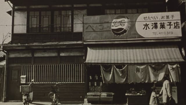 Tony Takitani