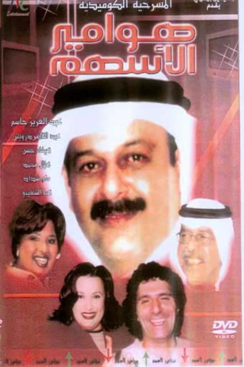 movie-thumb