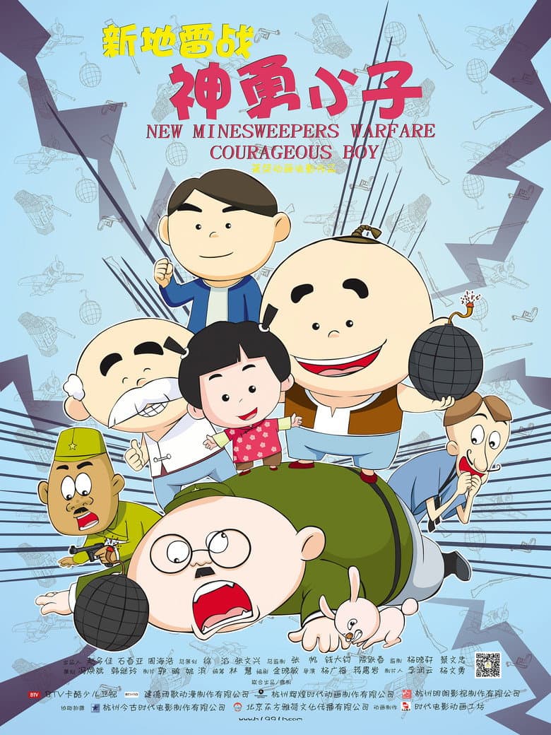 movie-thumb