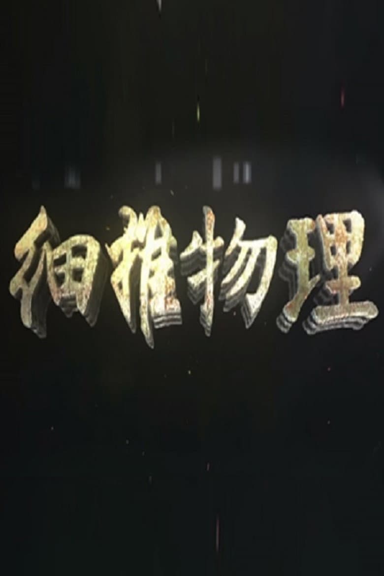movie-thumb