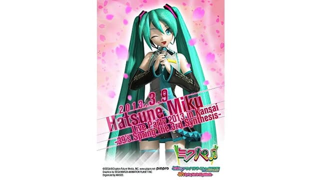 初音ミク ライブパーティー 2013 in Kansai(ミクパ♪) -39's Spring the 3rd Synthesis-