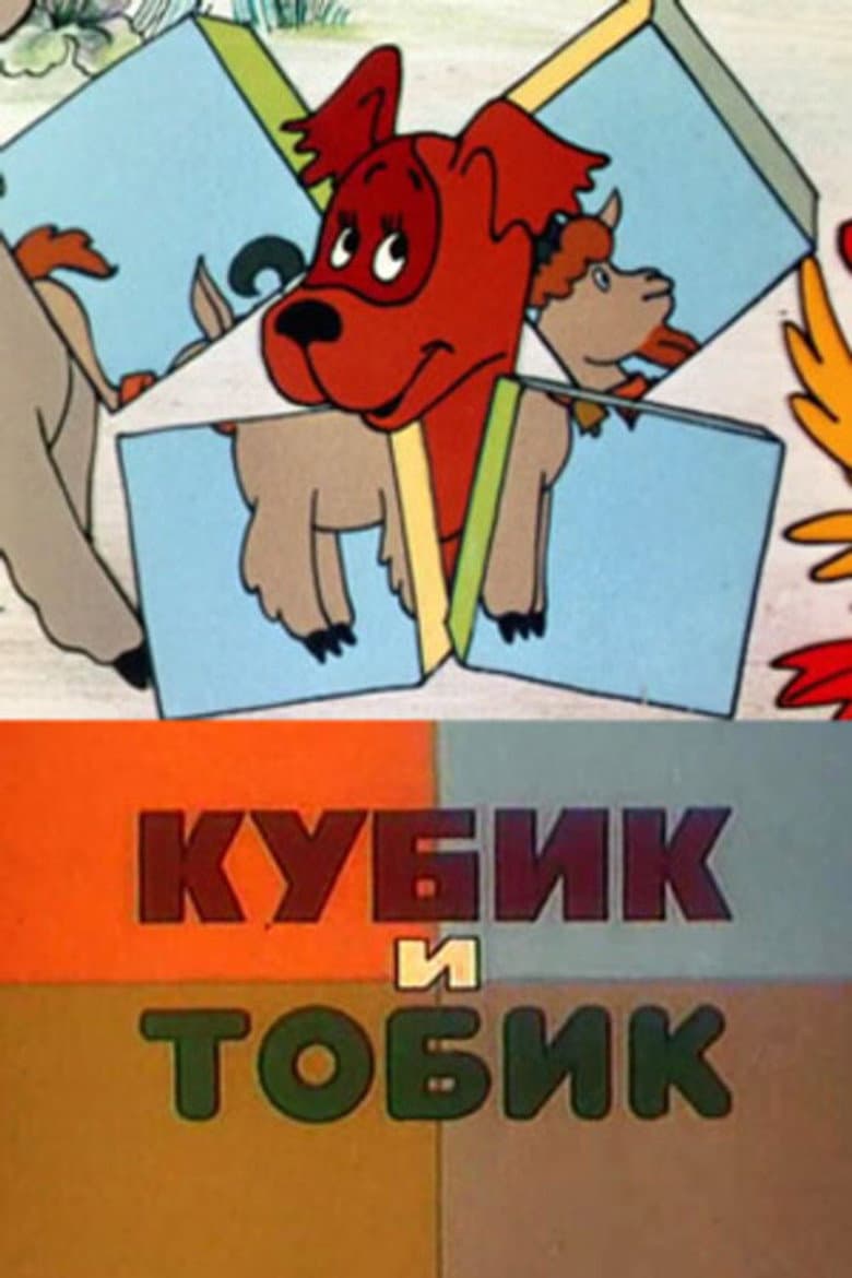 movie-thumb