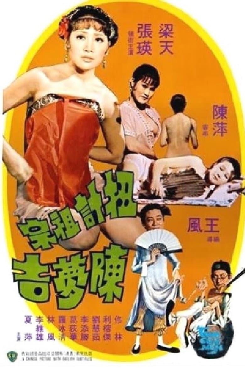 movie-thumb
