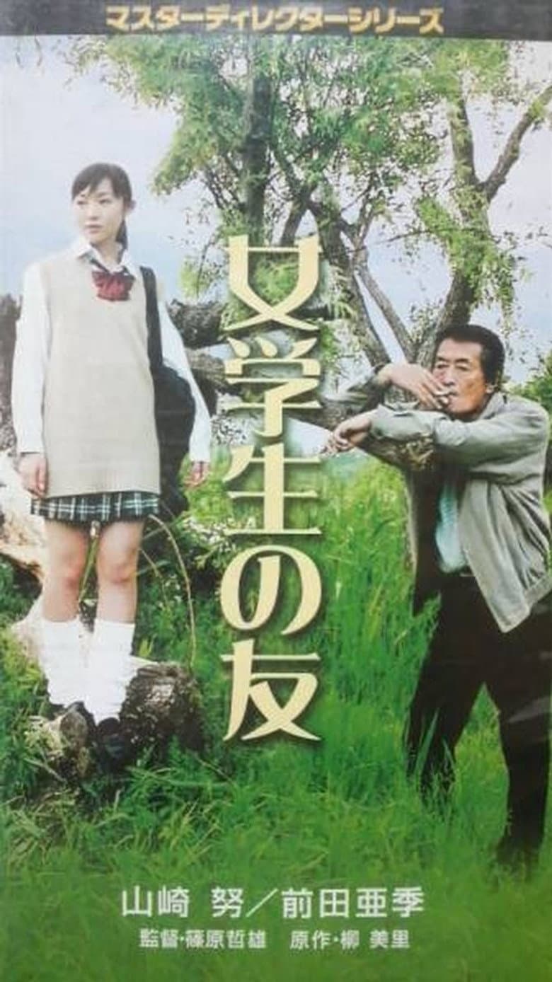 movie-thumb