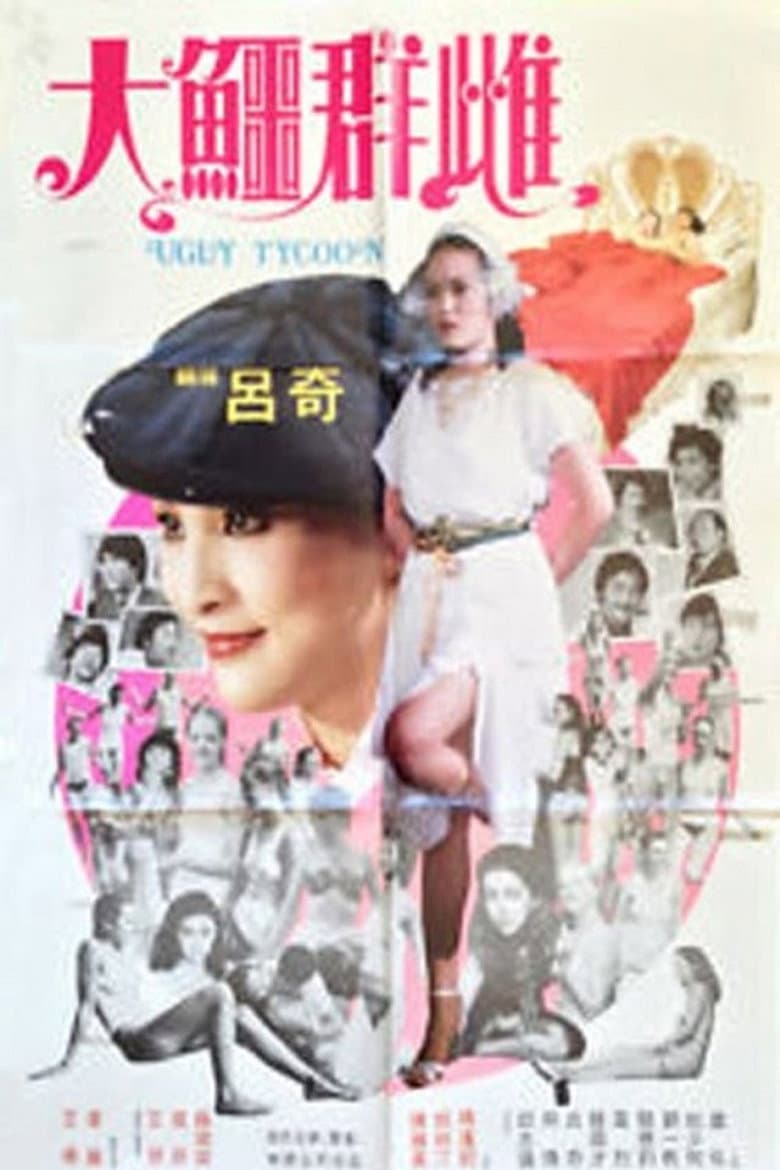 movie-thumb