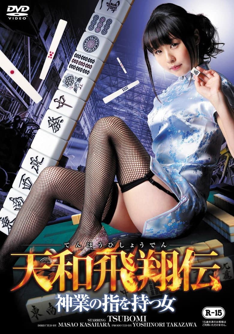 movie-thumb