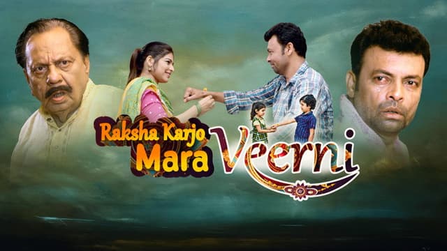 Raksha Karjo Mara Veerni