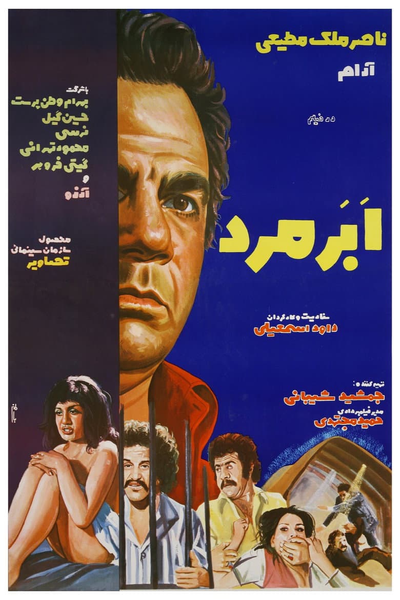 movie-thumb