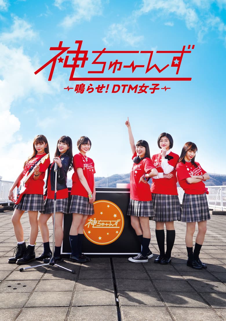 movie-thumb