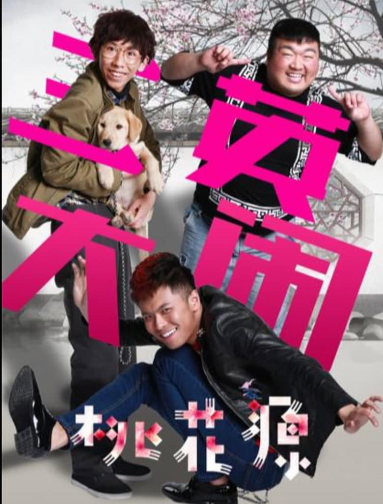 movie-thumb