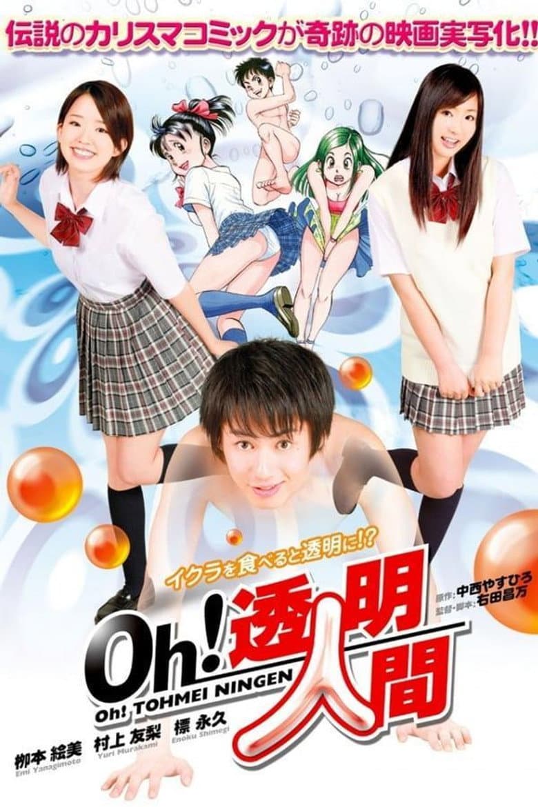 movie-thumb