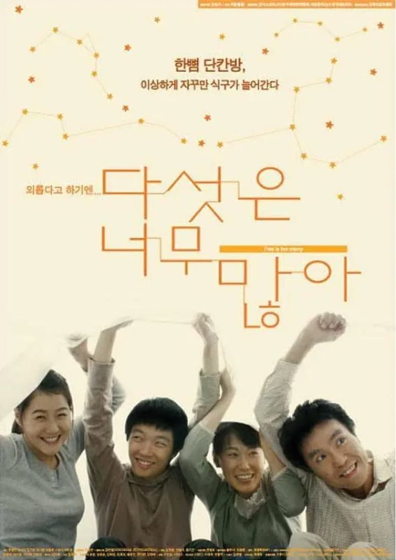 movie-thumb