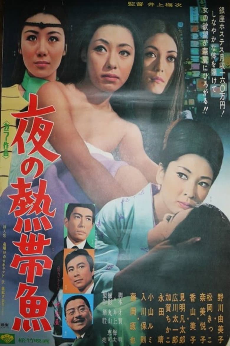 movie-thumb