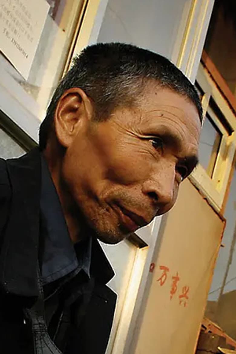 厉百程