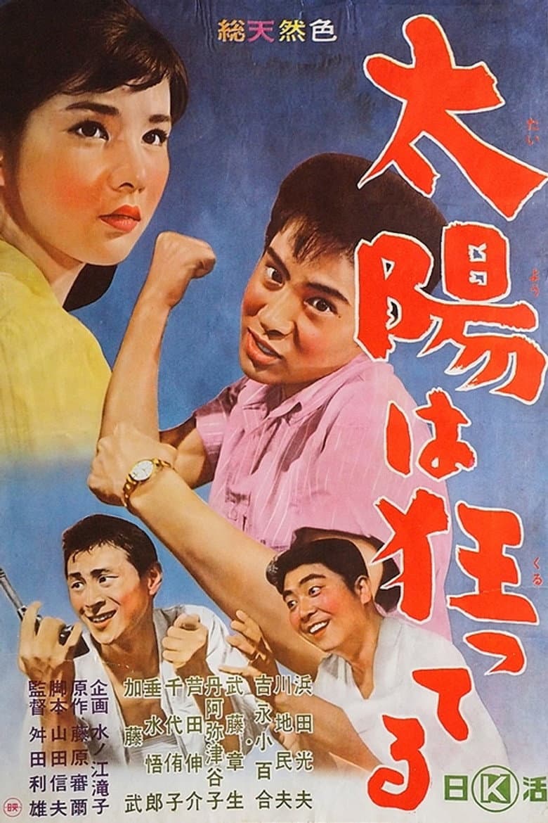 movie-thumb