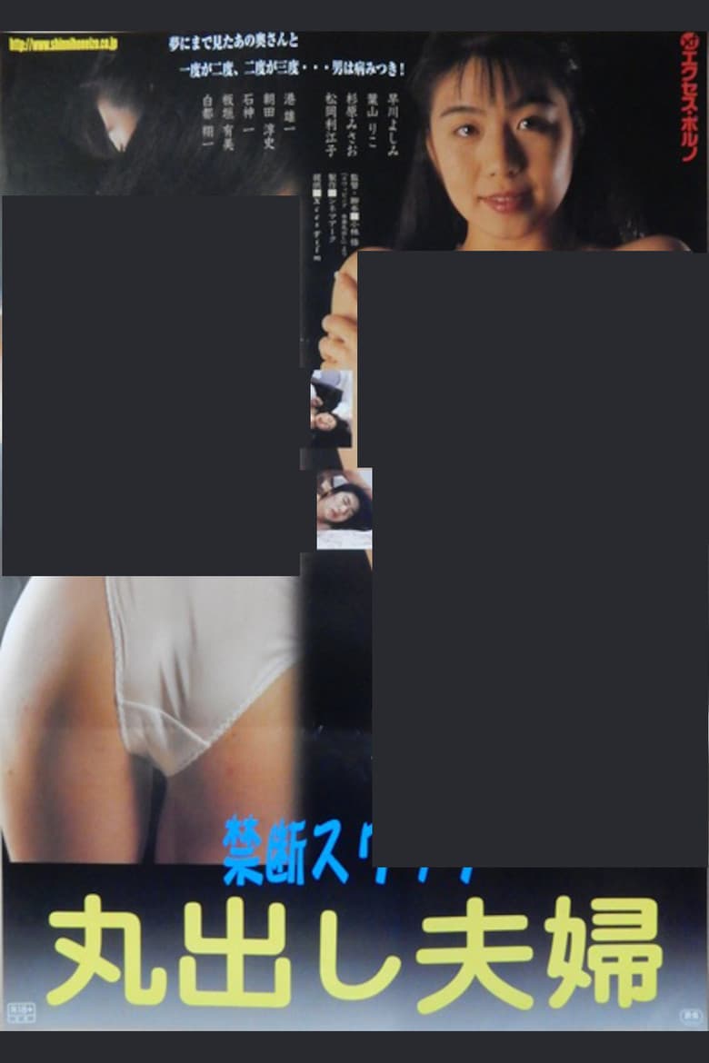 movie-thumb