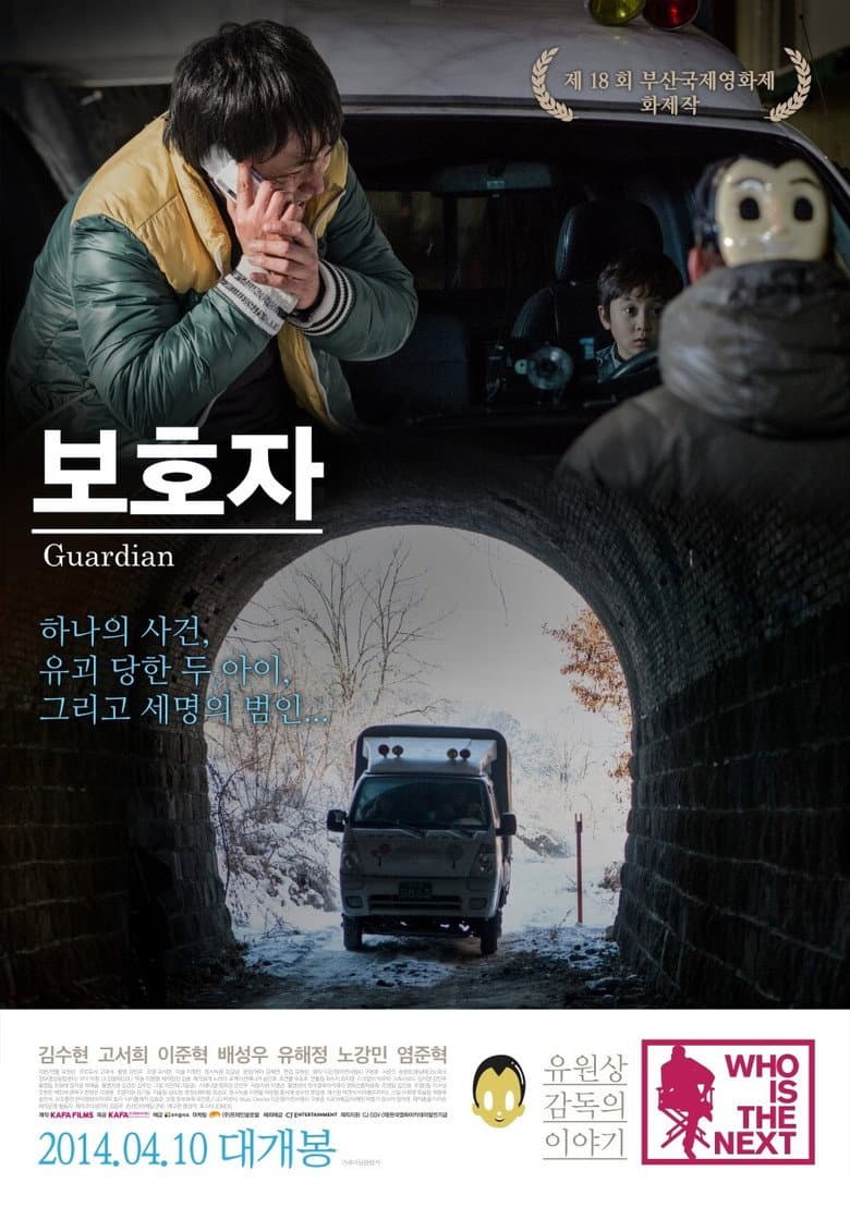 movie-thumb