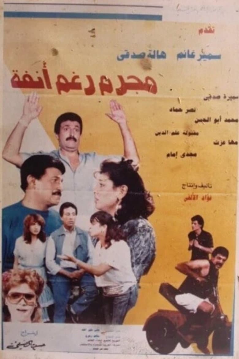 movie-thumb