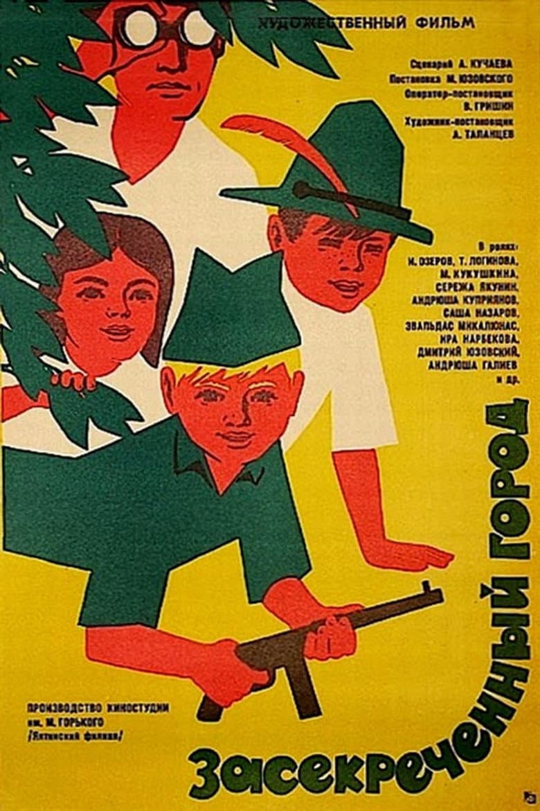 movie-thumb