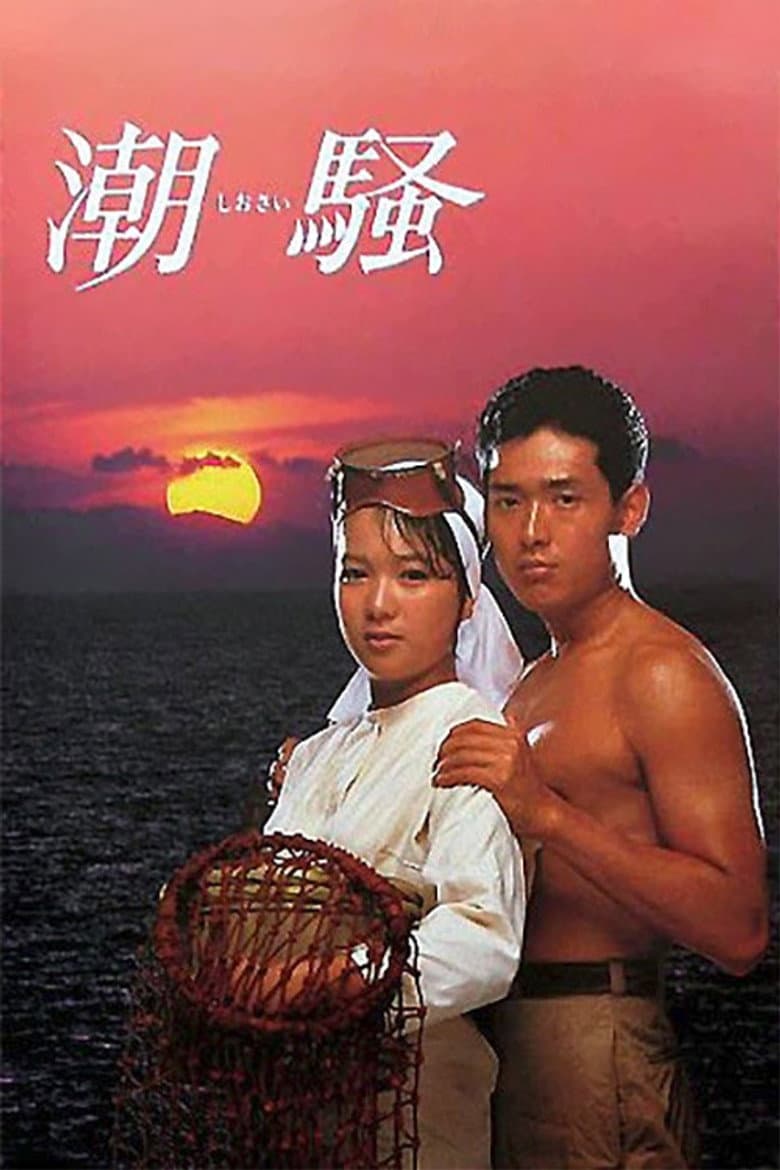 movie-thumb