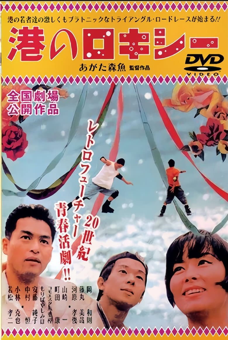 movie-thumb