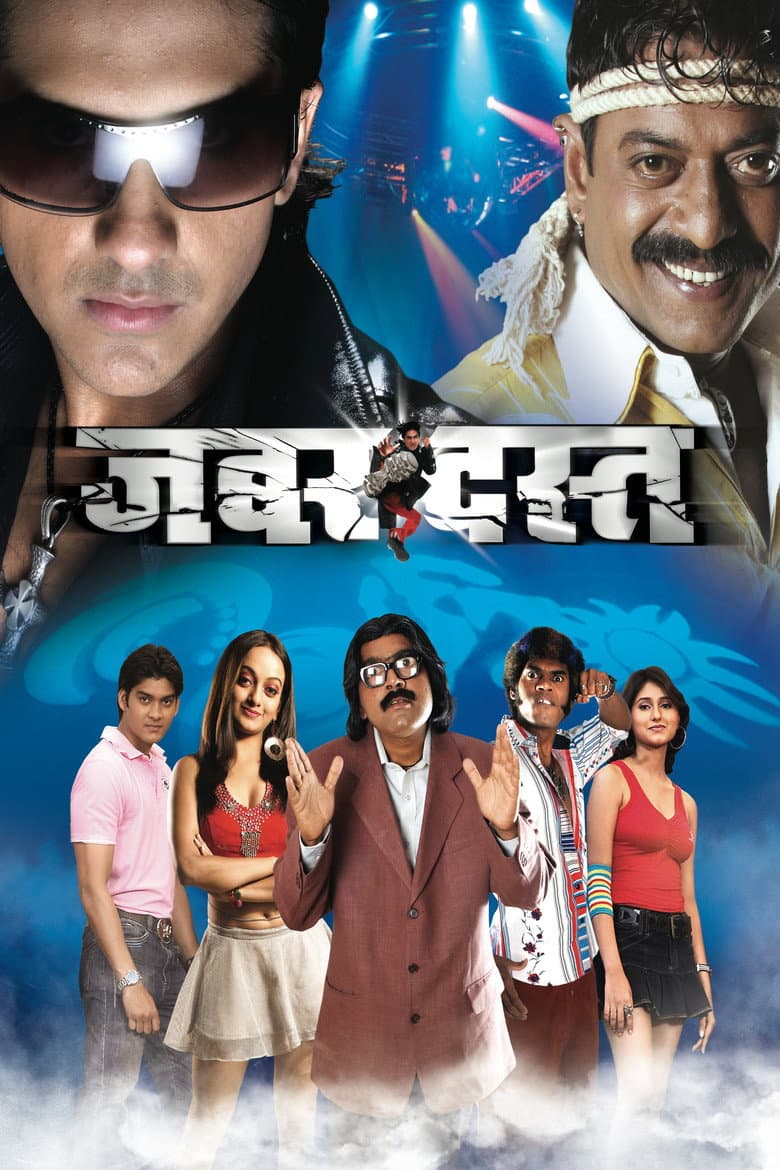 movie-thumb