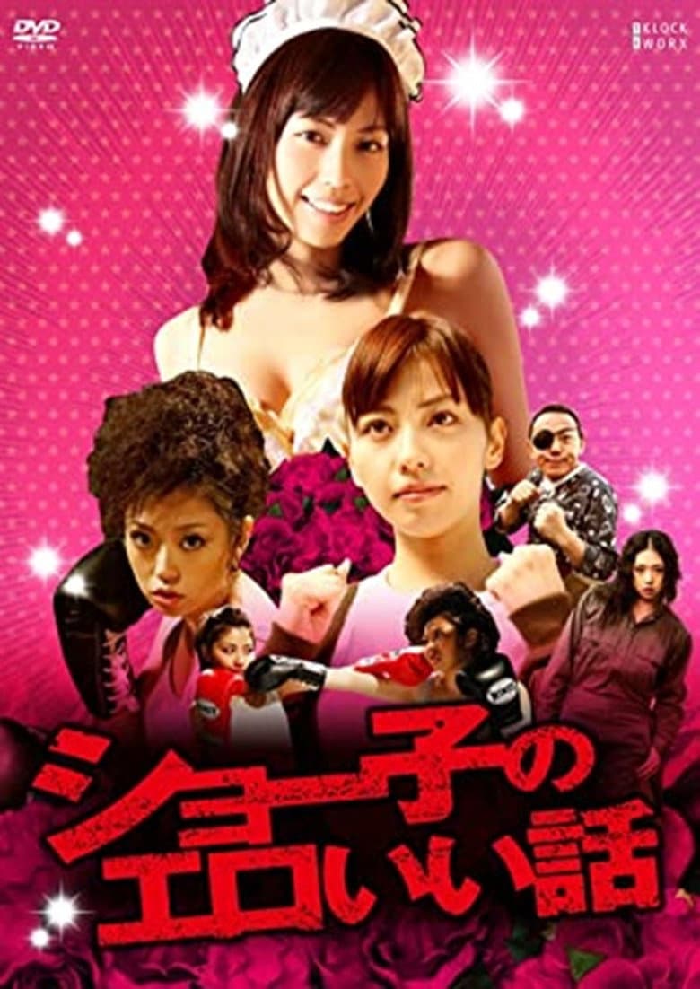 movie-thumb