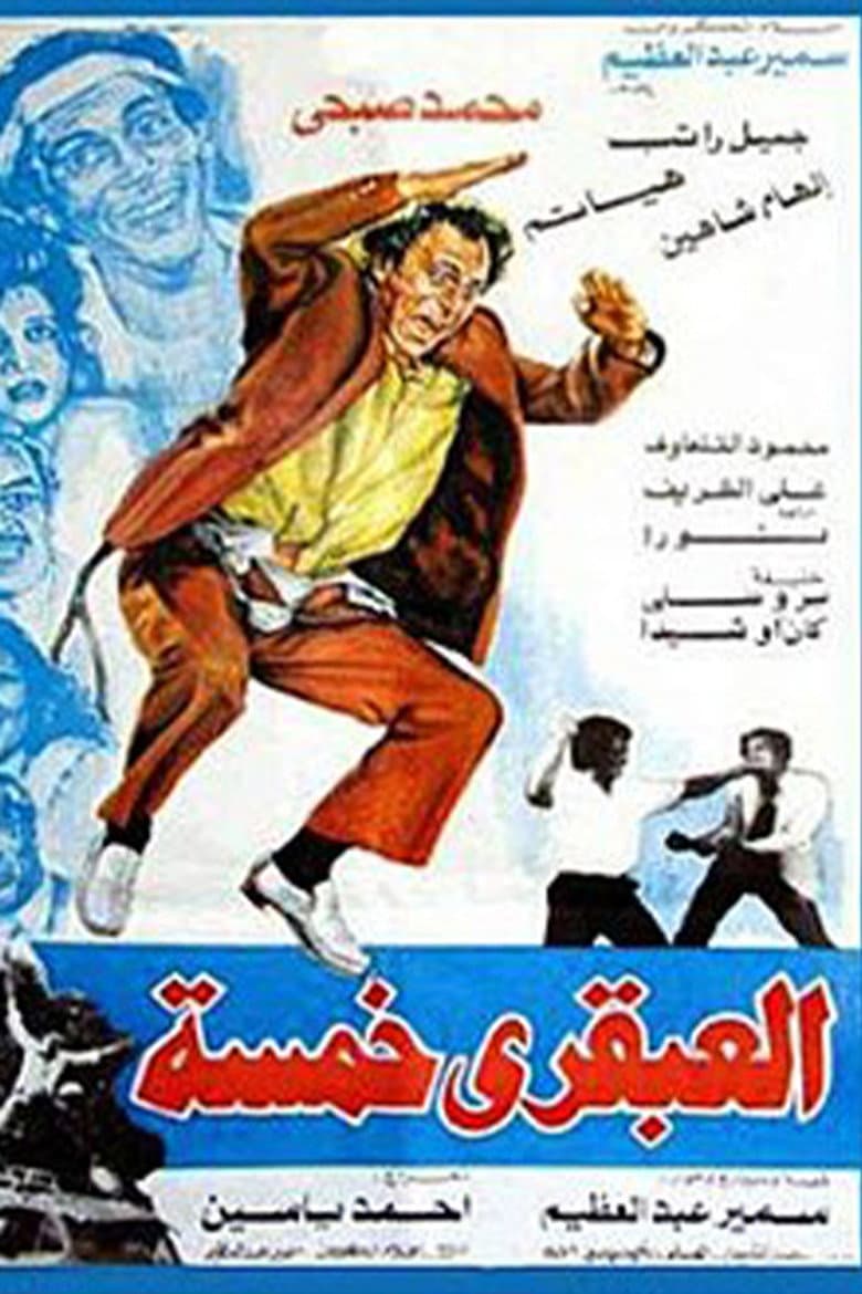 movie-thumb