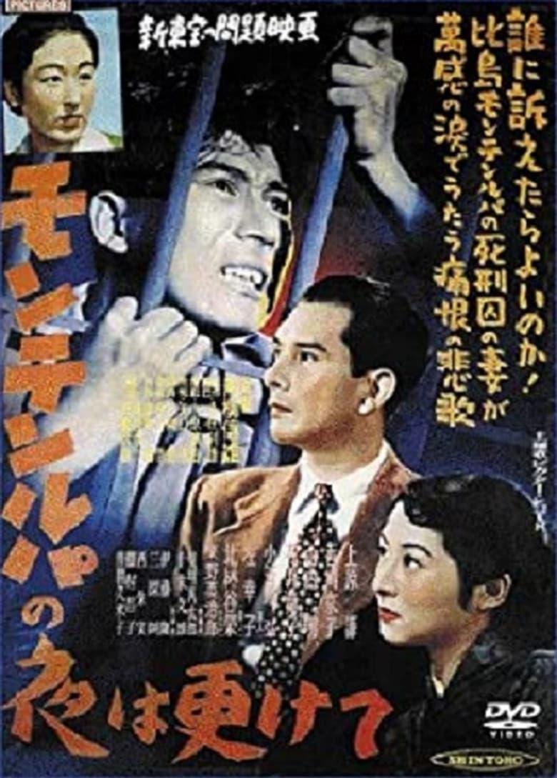movie-thumb