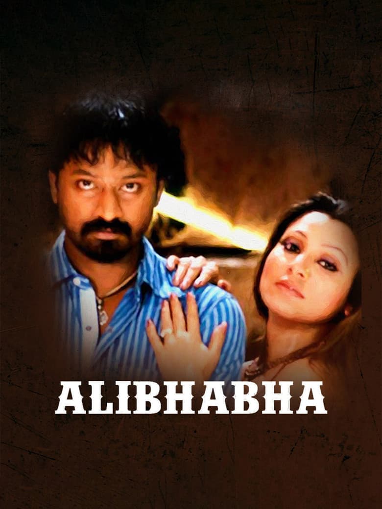 movie-thumb