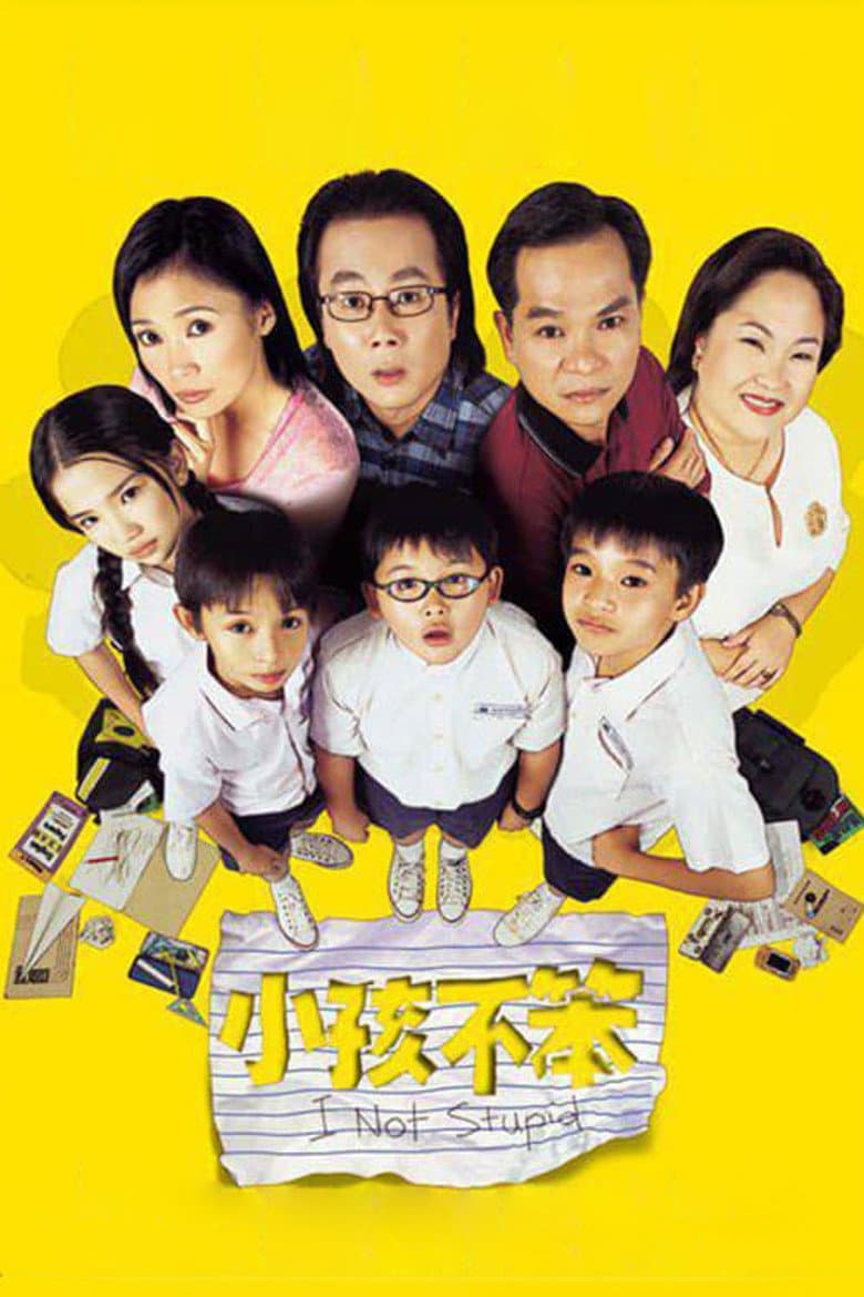 movie-thumb
