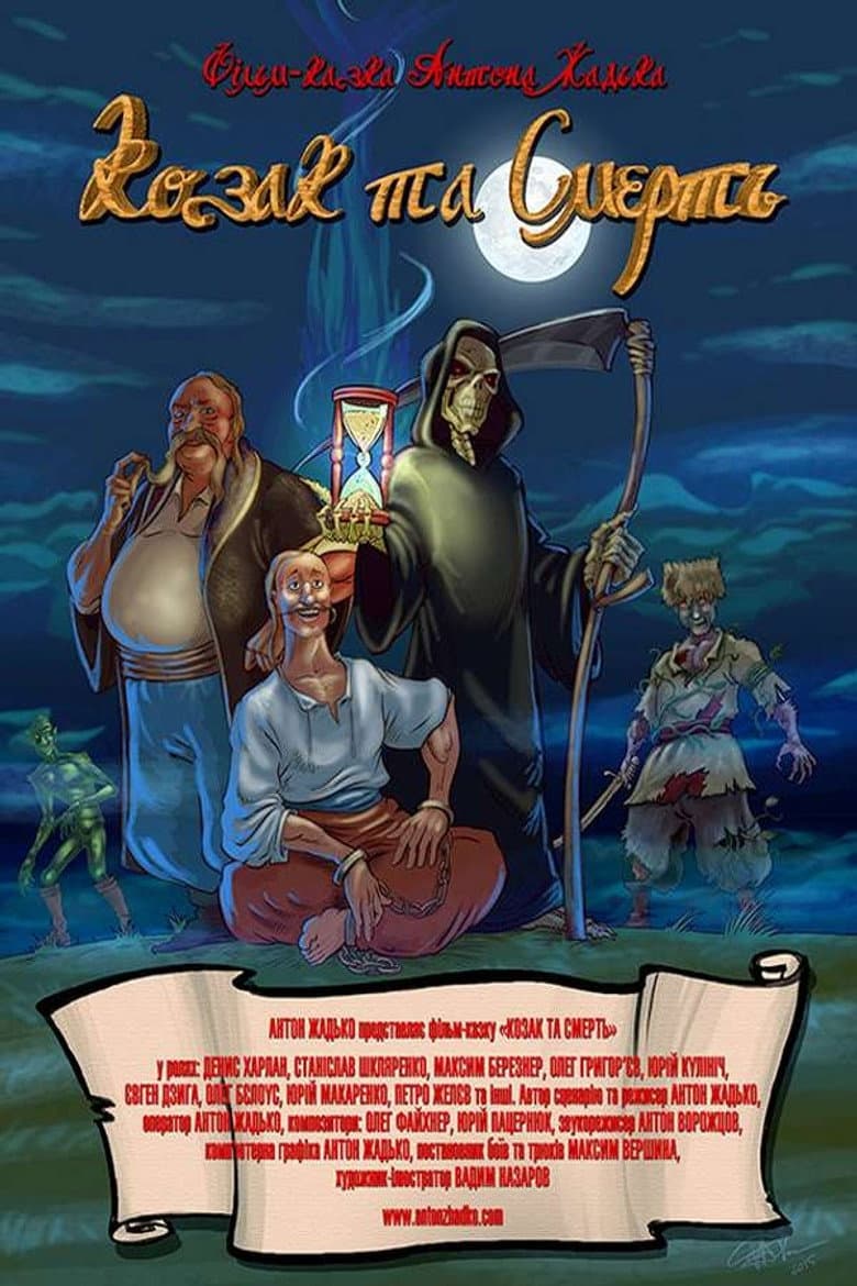 movie-thumb