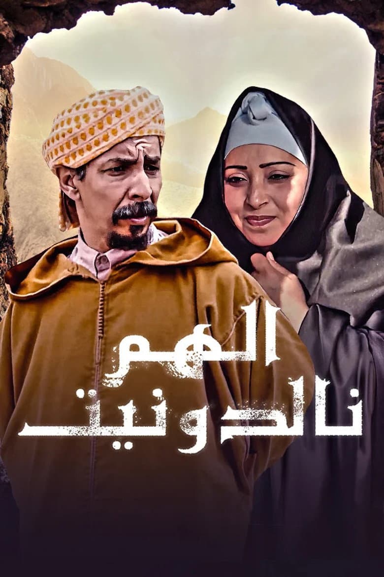 movie-thumb