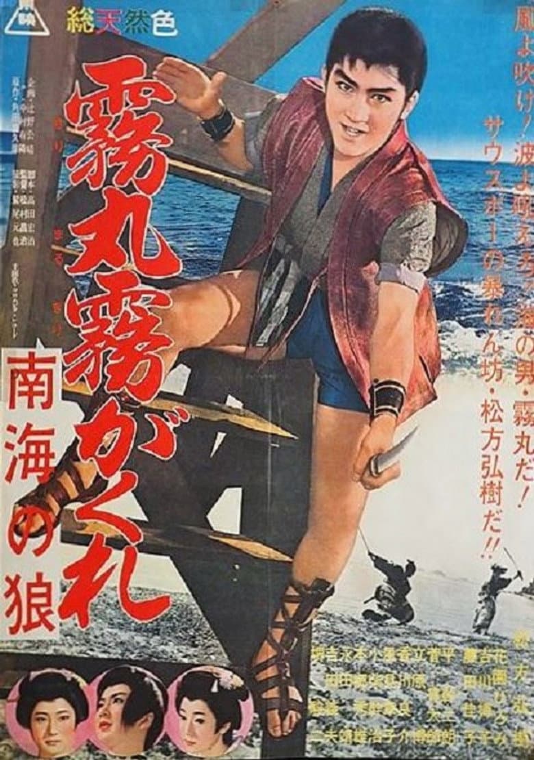 movie-thumb