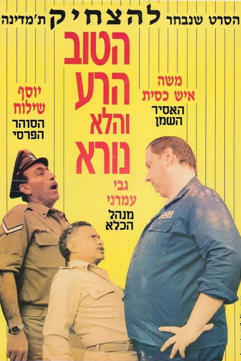 movie-thumb