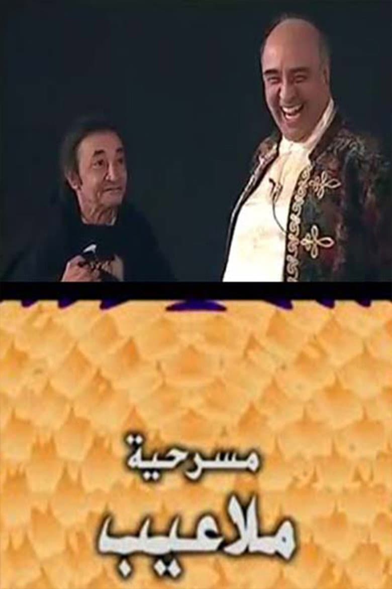 movie-thumb