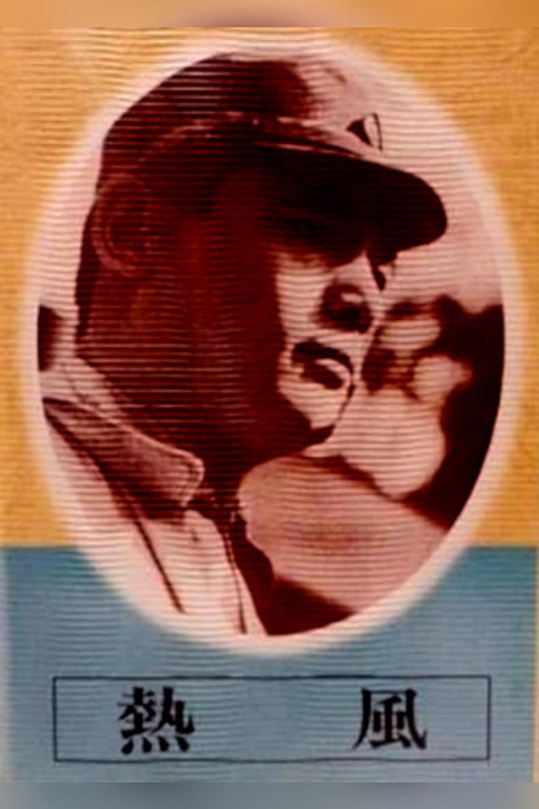 movie-thumb