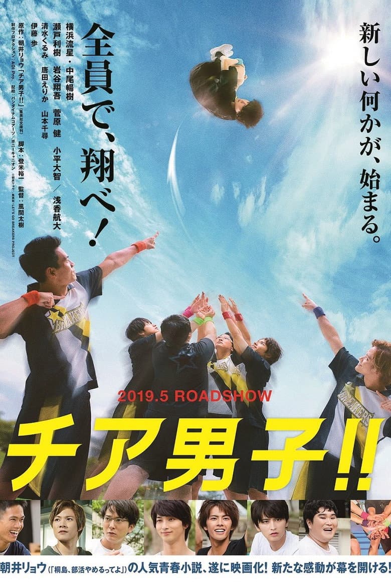 movie-thumb