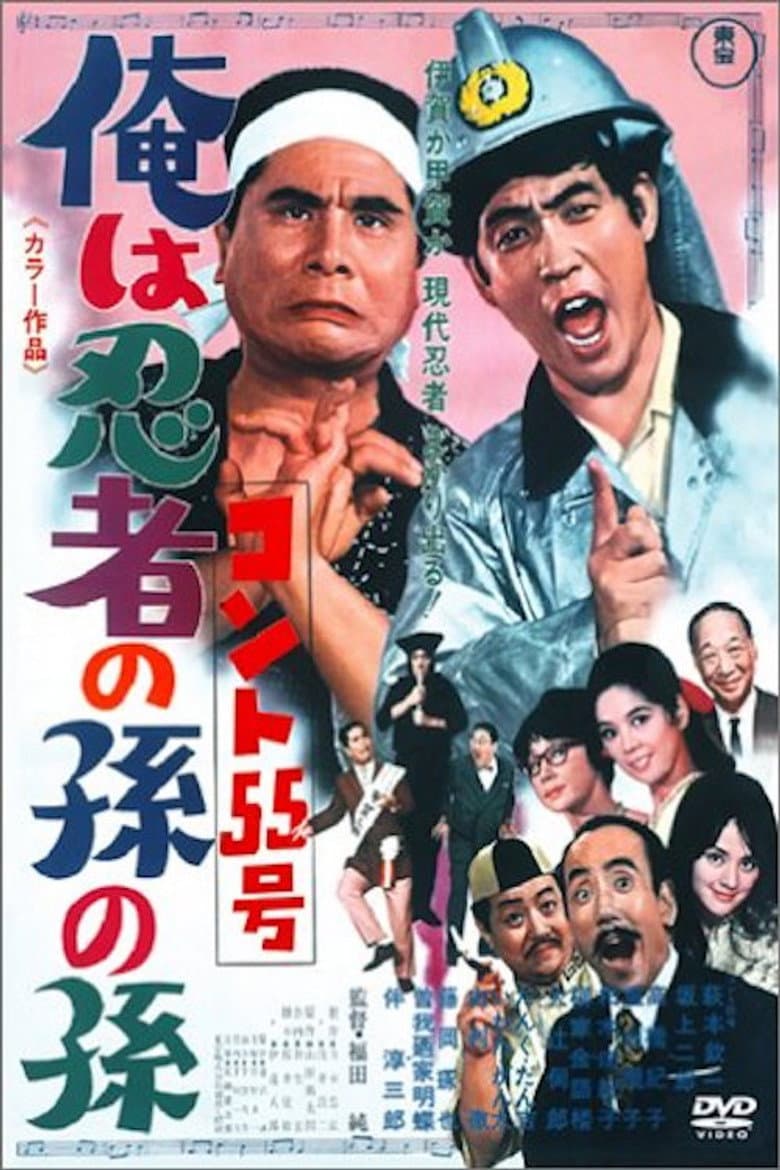 movie-thumb