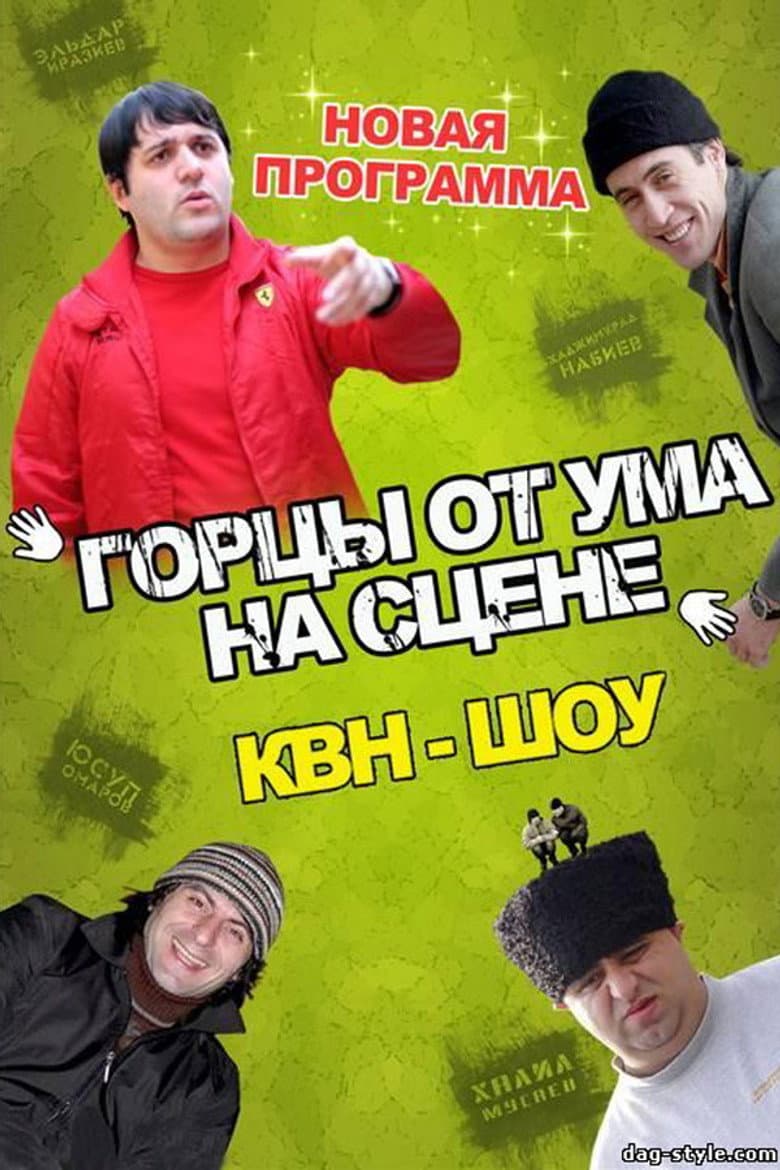 movie-thumb