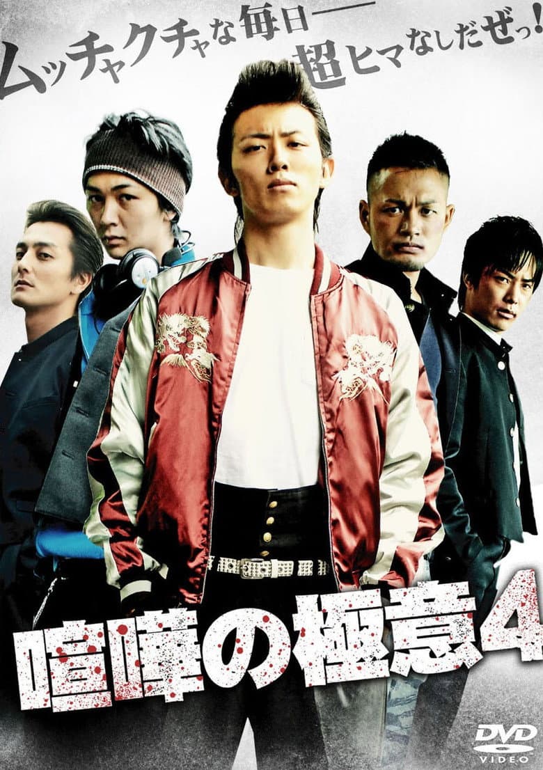 movie-thumb