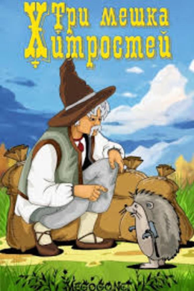 movie-thumb