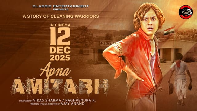 Apna Amitabh