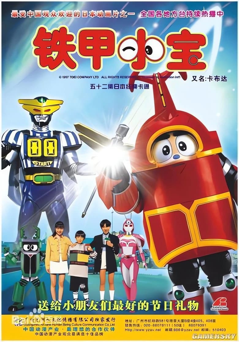 movie-thumb