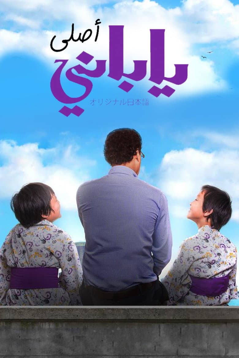 movie-thumb
