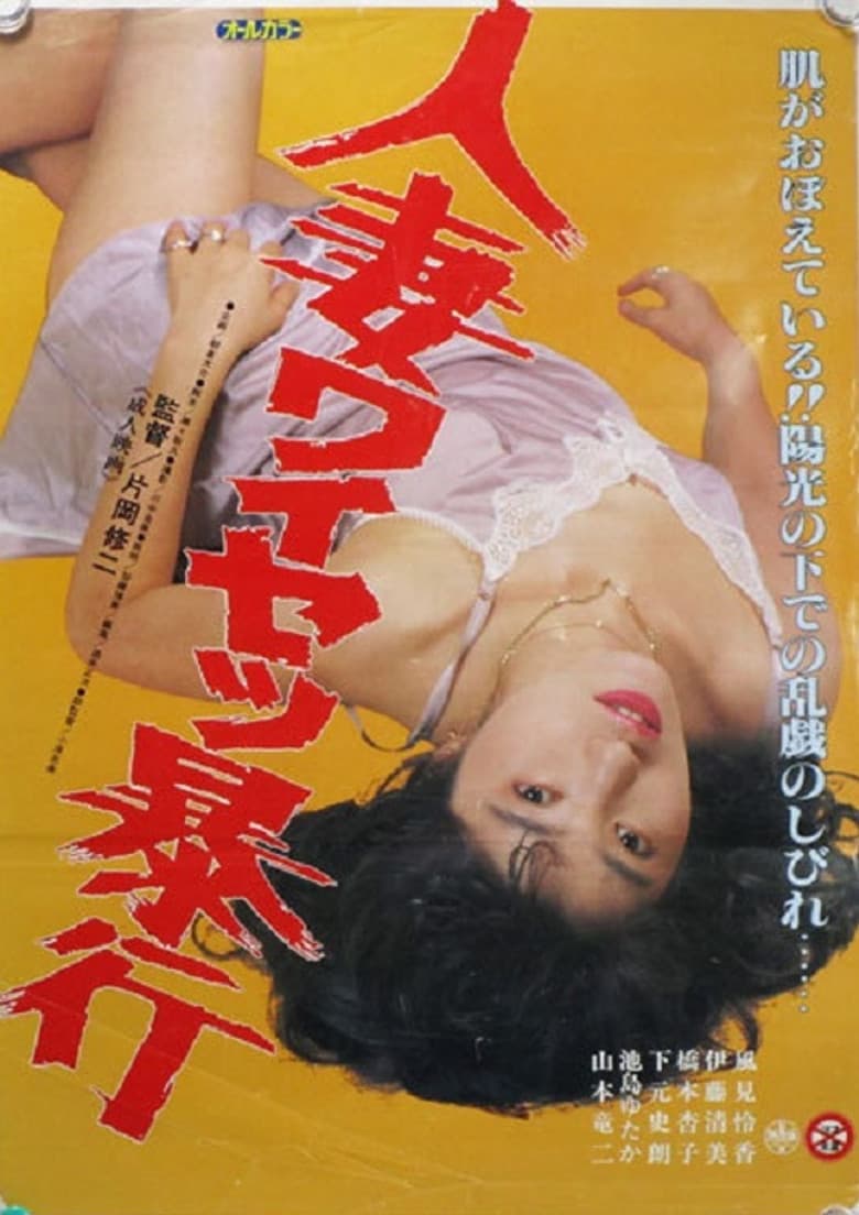 movie-thumb