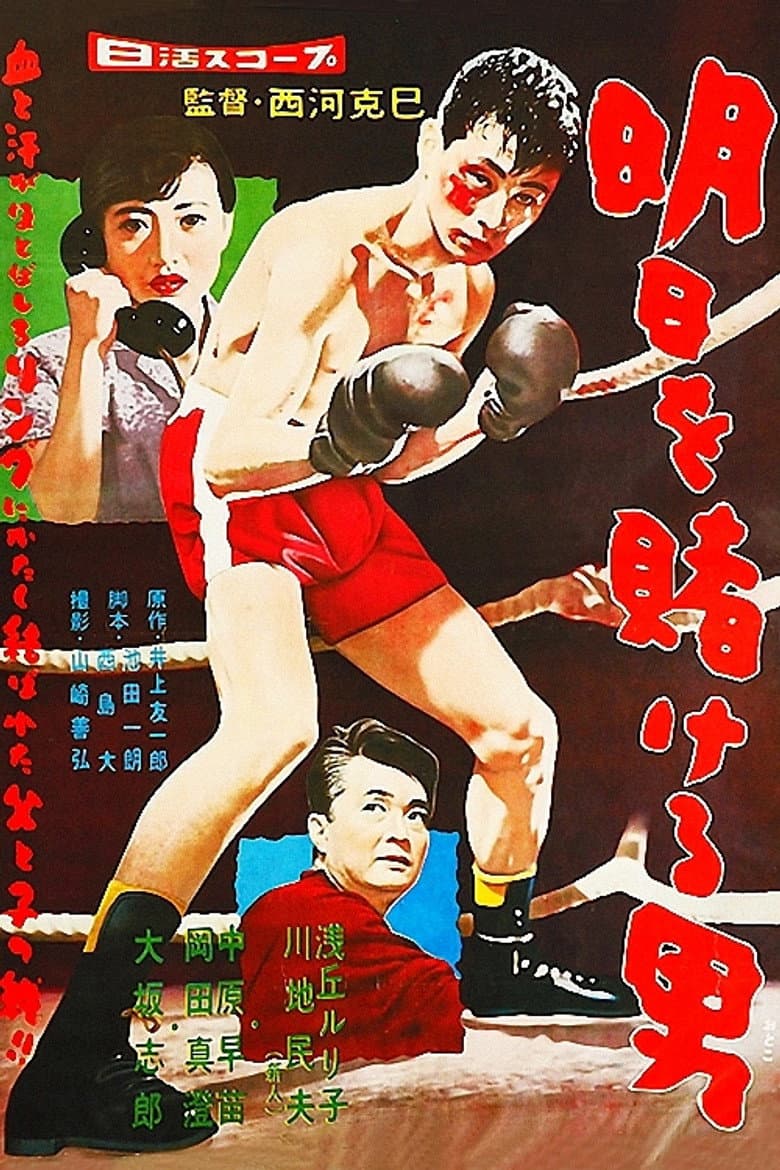 movie-thumb