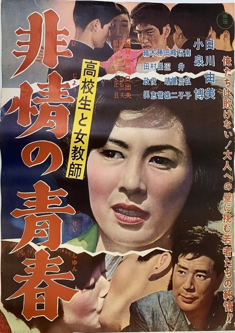 movie-thumb