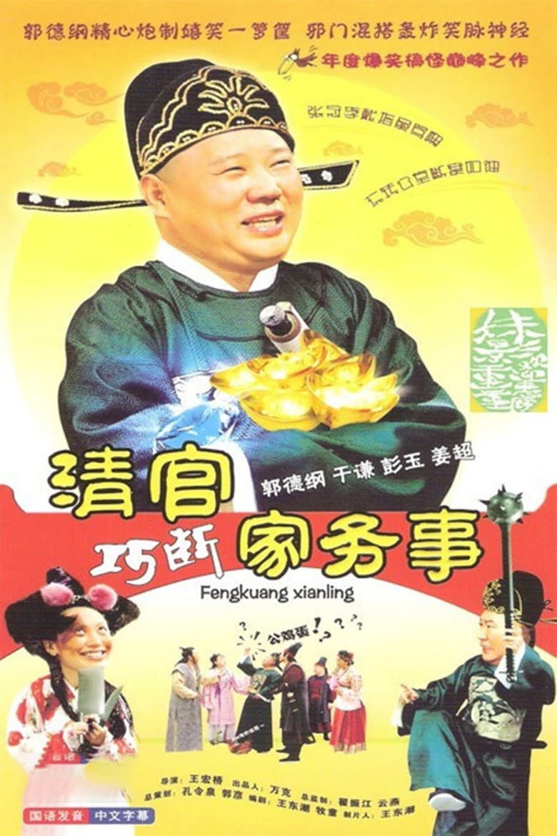 movie-thumb