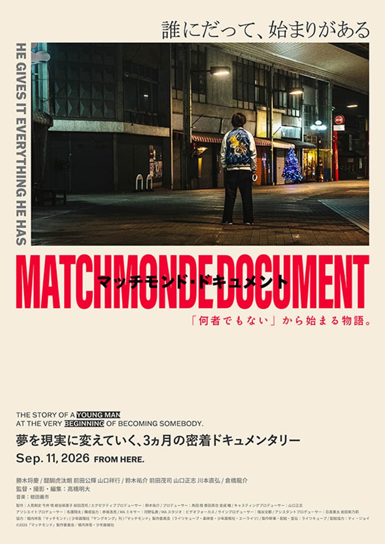 movie-thumb